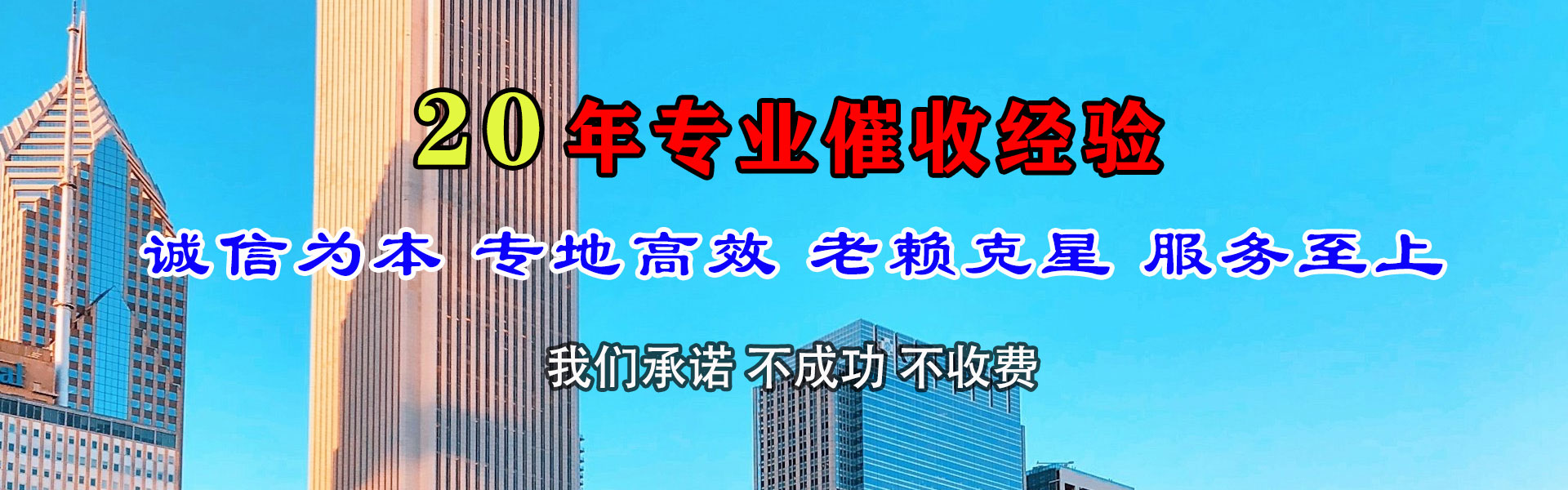 裕安追债公司
